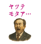 渋沢 栄一 ギャグ シュール 爆笑 (大)（個別スタンプ：13）
