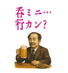 渋沢 栄一 ギャグ シュール 爆笑 (大)（個別スタンプ：14）