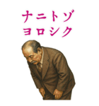 渋沢 栄一 ギャグ シュール 爆笑 (大)（個別スタンプ：16）