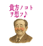 渋沢 栄一 ギャグ シュール 爆笑 (大)（個別スタンプ：17）