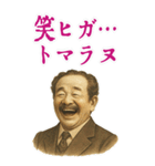 渋沢 栄一 ギャグ シュール 爆笑 (大)（個別スタンプ：18）