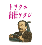 渋沢 栄一 ギャグ シュール 爆笑 (大)（個別スタンプ：21）