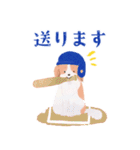 毎日つかえる♡コーイケルホンディエ（個別スタンプ：30）