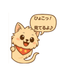 もふもふポメのゴーストスタンプ（個別スタンプ：6）