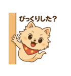 もふもふポメのゴーストスタンプ（個別スタンプ：7）