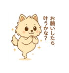 もふもふポメのゴーストスタンプ（個別スタンプ：14）