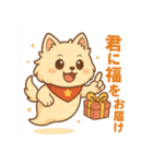 もふもふポメのゴーストスタンプ（個別スタンプ：16）