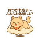 もふもふポメのゴーストスタンプ（個別スタンプ：22）
