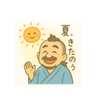 着物おじさま×涼やか夏だよりスタンプ（個別スタンプ：1）