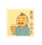 着物おじさま×涼やか夏だよりスタンプ（個別スタンプ：3）