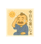 着物おじさま×涼やか夏だよりスタンプ（個別スタンプ：5）