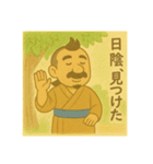 着物おじさま×涼やか夏だよりスタンプ（個別スタンプ：11）