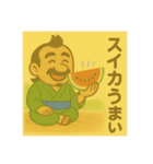着物おじさま×涼やか夏だよりスタンプ（個別スタンプ：12）
