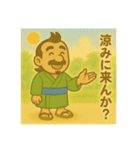 着物おじさま×涼やか夏だよりスタンプ（個別スタンプ：15）