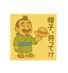 着物おじさま×涼やか夏だよりスタンプ（個別スタンプ：16）