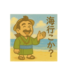 着物おじさま×涼やか夏だよりスタンプ（個別スタンプ：18）