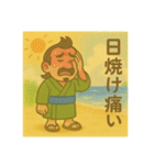 着物おじさま×涼やか夏だよりスタンプ（個別スタンプ：19）