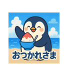 なつだよ！24アニマルズ（個別スタンプ：1）
