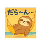 なつだよ！24アニマルズ（個別スタンプ：2）