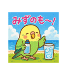 なつだよ！24アニマルズ（個別スタンプ：3）