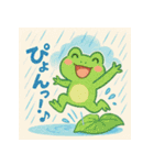 なつだよ！24アニマルズ（個別スタンプ：4）