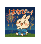 なつだよ！24アニマルズ（個別スタンプ：7）