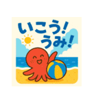 なつだよ！24アニマルズ（個別スタンプ：8）