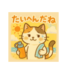なつだよ！24アニマルズ（個別スタンプ：12）