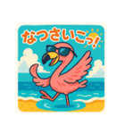 なつだよ！24アニマルズ（個別スタンプ：16）