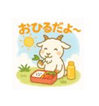 なつだよ！24アニマルズ（個別スタンプ：18）