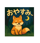 なつだよ！24アニマルズ（個別スタンプ：20）