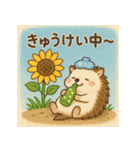 なつだよ！24アニマルズ（個別スタンプ：22）