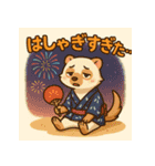 なつだよ！24アニマルズ（個別スタンプ：23）