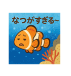 なつだよ！24アニマルズ（個別スタンプ：24）