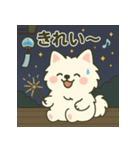 ハクの部屋／毎年使える夏スタンプ（個別スタンプ：16）