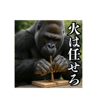 夏キャンプを楽しむゴリラ（個別スタンプ：1）