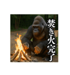 夏キャンプを楽しむゴリラ（個別スタンプ：2）