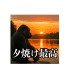 夏キャンプを楽しむゴリラ（個別スタンプ：6）