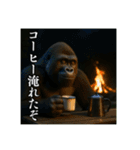 夏キャンプを楽しむゴリラ（個別スタンプ：14）