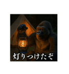 夏キャンプを楽しむゴリラ（個別スタンプ：15）