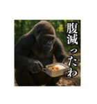 夏キャンプを楽しむゴリラ（個別スタンプ：17）