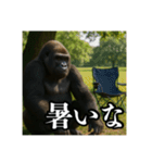 夏キャンプを楽しむゴリラ（個別スタンプ：18）