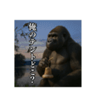 夏キャンプを楽しむゴリラ（個別スタンプ：19）