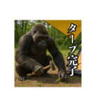 夏キャンプを楽しむゴリラ（個別スタンプ：20）