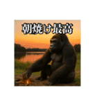 夏キャンプを楽しむゴリラ（個別スタンプ：21）
