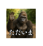夏キャンプを楽しむゴリラ（個別スタンプ：29）