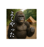 夏キャンプを楽しむゴリラ（個別スタンプ：32）