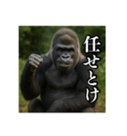 夏キャンプを楽しむゴリラ（個別スタンプ：33）