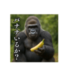 夏キャンプを楽しむゴリラ（個別スタンプ：34）