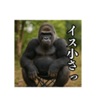 夏キャンプを楽しむゴリラ（個別スタンプ：36）